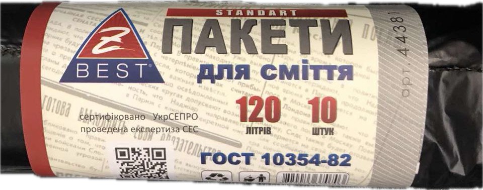 Мішки Z-BEST Чорні 120л 10шт 20мк